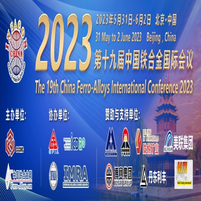 The 19th China Ferro-Alloys International Conference